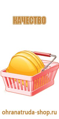 информационный щит указатель